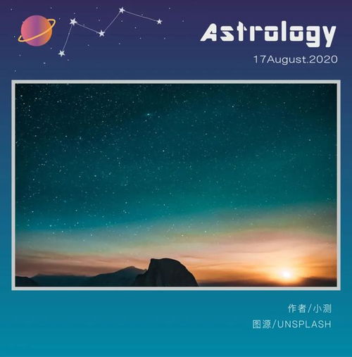 12月23日生日的人是什么星座，12月23日星座特点分析