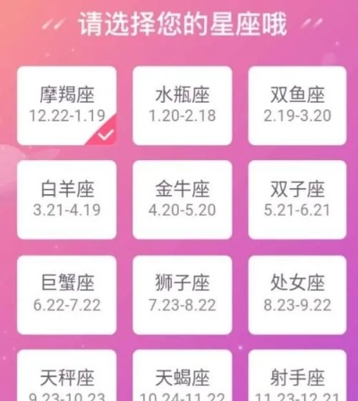 1997年是什么星座（1997年出生的人对应的星座）