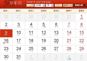 77年是什么星座（77年出生的人属于哪个星座）