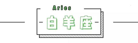 7.7生日的人是什么星座,7.7生日星座特点解析