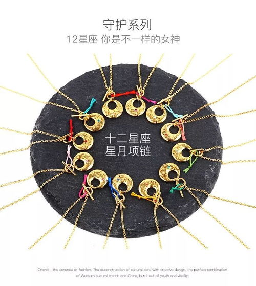十二星座代表什么颜色,星座与幸运色彩的奇妙联系