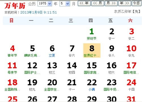 3.27是什么星座（3月27日生日的人属于什么星座）