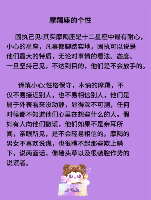 双星座是什么意思,双星座的性格特点解析