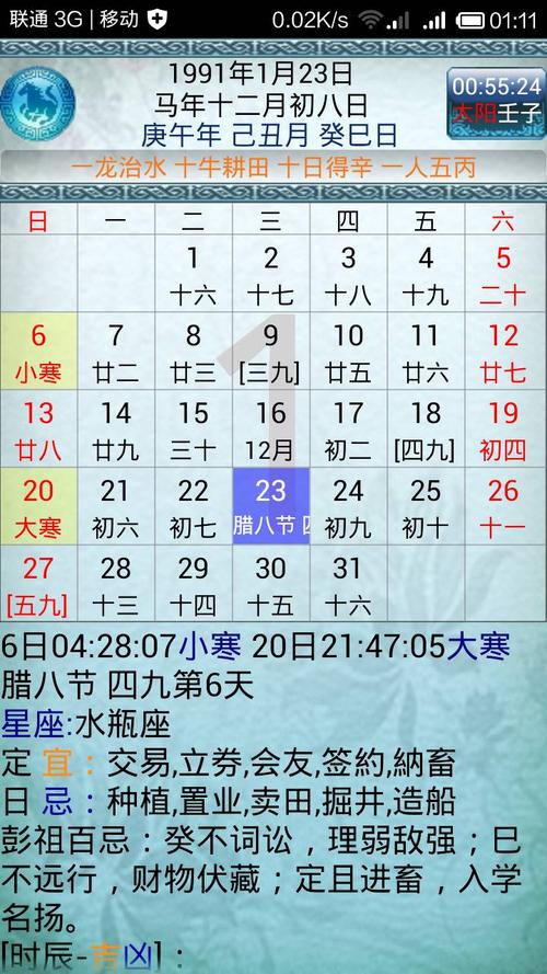 10月初4是什么星座（解析10月初4出生的人的星座特点）