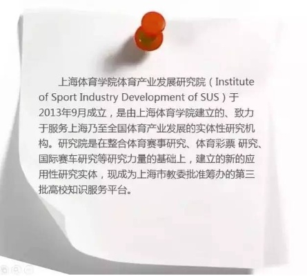 体育科研如何盈利？体育科研赚钱的方法有哪些？