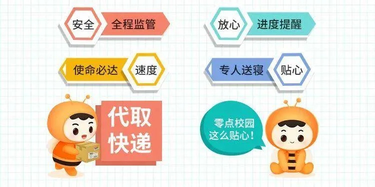 代收快递怎么赚钱,代收快递的盈利模式有哪些