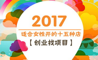 不做网站可以做什么赚钱（创业项目推荐）