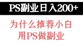 下班做什么赚钱（兼职赚钱方法大揭秘）