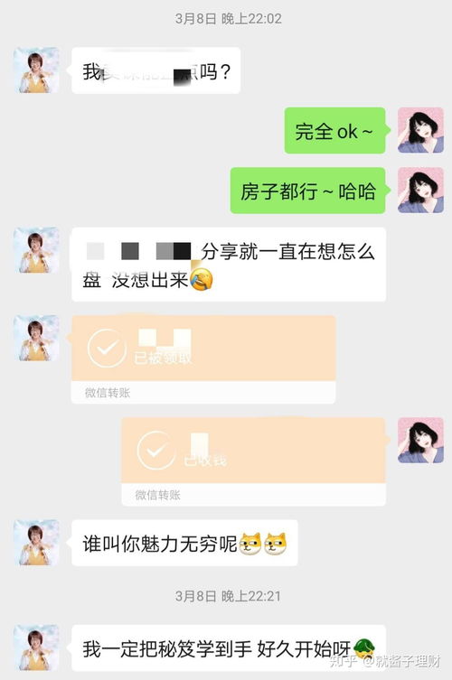 下班做什么赚钱（兼职赚钱方法大揭秘）