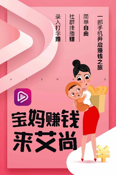 梦见妈妈做什么赚钱呢（妈妈赚钱的创业项目推荐）
