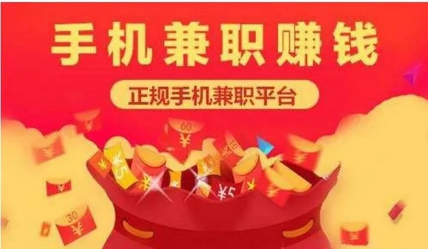 工作闲暇时如何利用时间赚钱，轻松赚钱的副业推荐