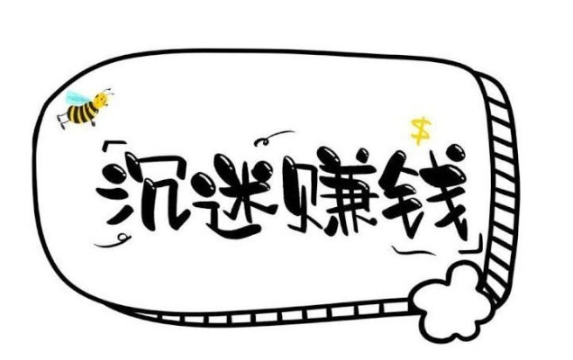 在家一部手机怎么赚钱,手机赚钱项目推荐