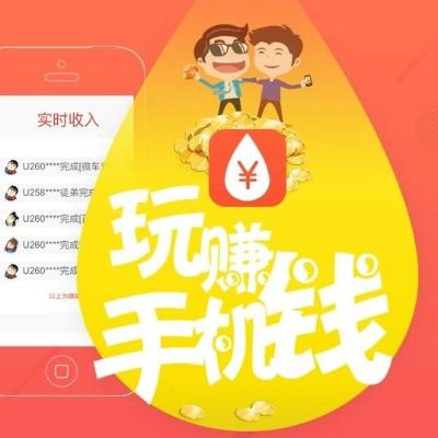 在家一部手机怎么赚钱,手机赚钱项目推荐