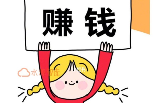 做什么工作赚钱比较快（挖掘赚钱的热门行业）