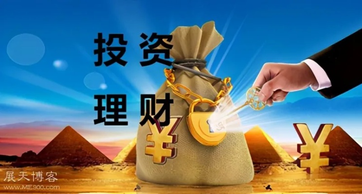 现在做什么投资赚钱快（投资理财新趋势）