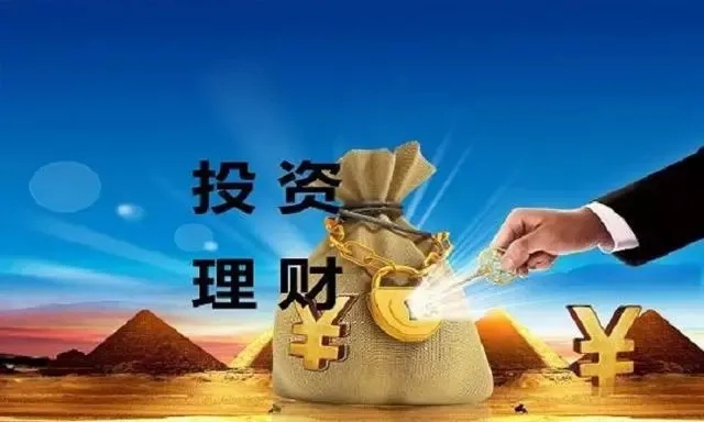 现在做什么投资赚钱快（投资理财新趋势）