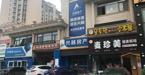 在燕郊做什么生意最赚钱（燕郊创业项目推荐）