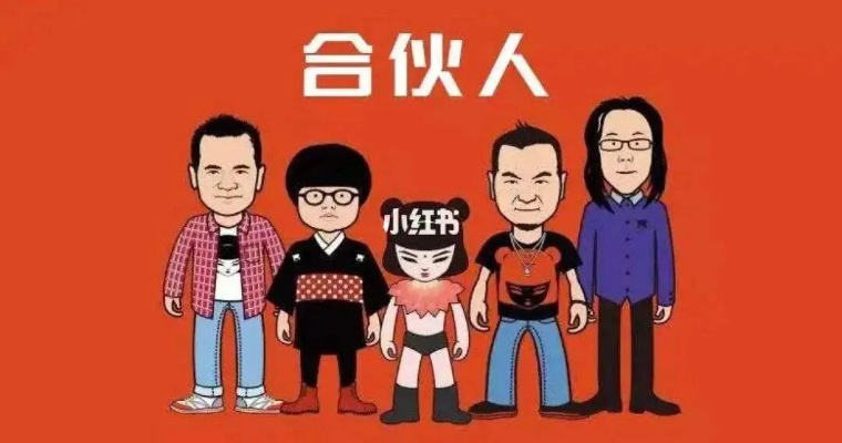 兄弟合伙做什么好赚钱（兄弟联手创业项目推荐）