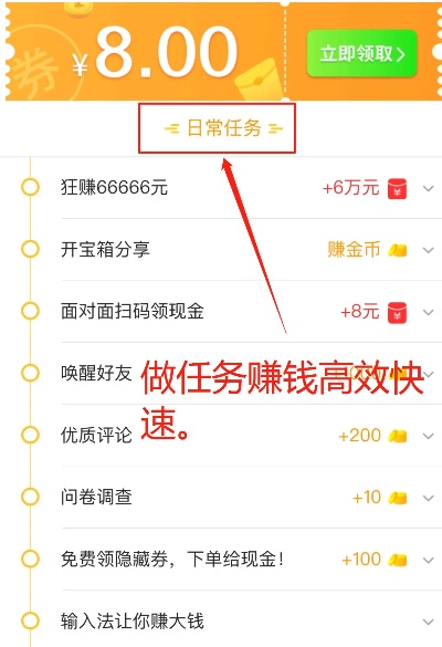 单身的人如何在家赚钱,适合单身人士的赚钱任务推荐