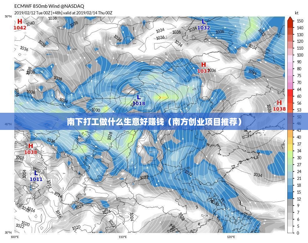 南下打工做什么生意好赚钱（南方创业项目推荐）