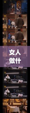 女人做什么东西好赚钱（女性创业项目推荐）