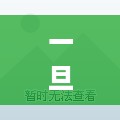 一旦发生了战争做什么赚钱（战时经济生存指南）