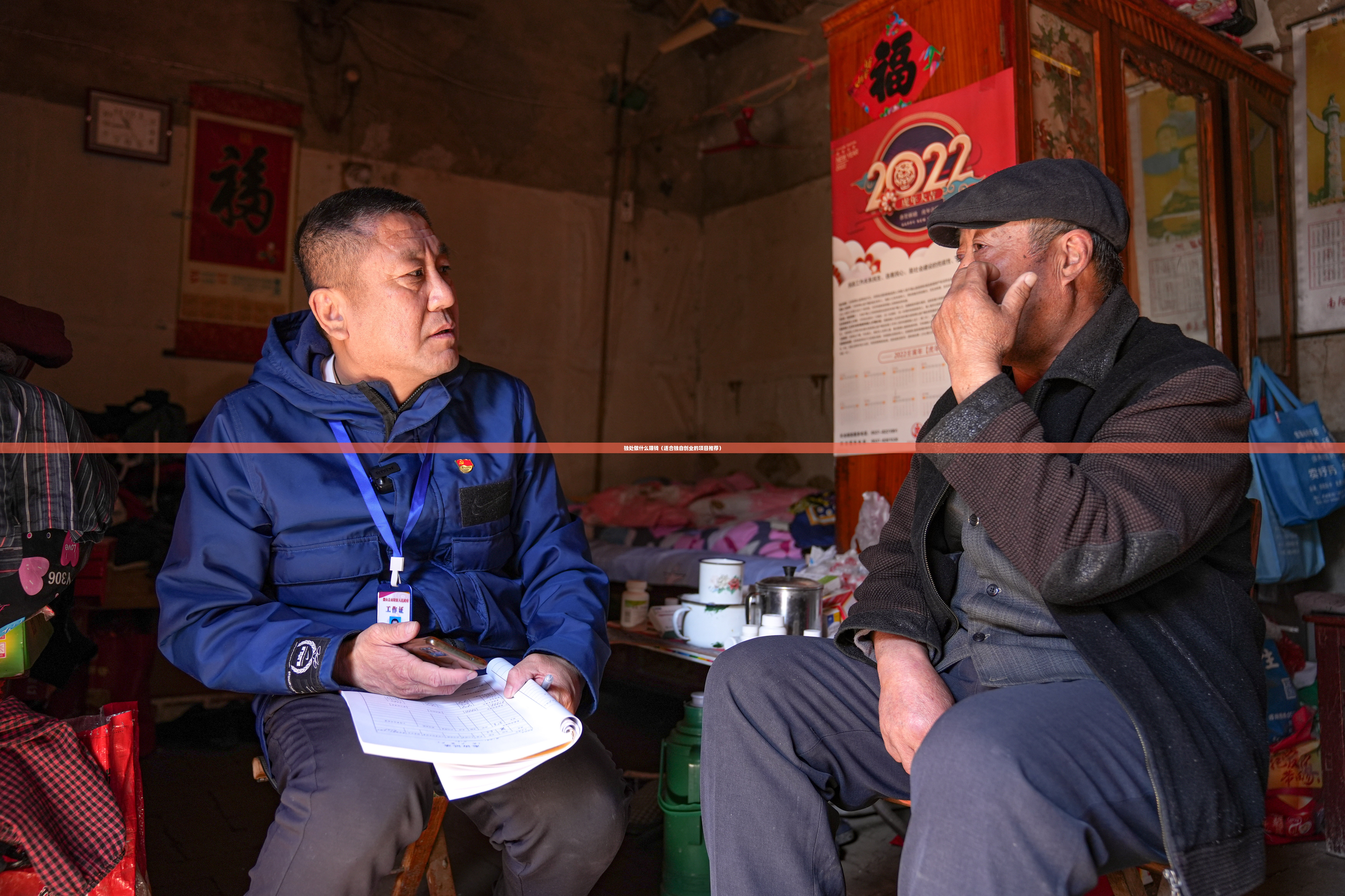 独处做什么赚钱（适合独自创业的项目推荐）