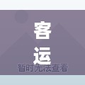 客运码头做什么生意赚钱 客运码头是什么意思