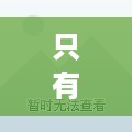 只有7万做什么生意赚钱（小本创业项目推荐）