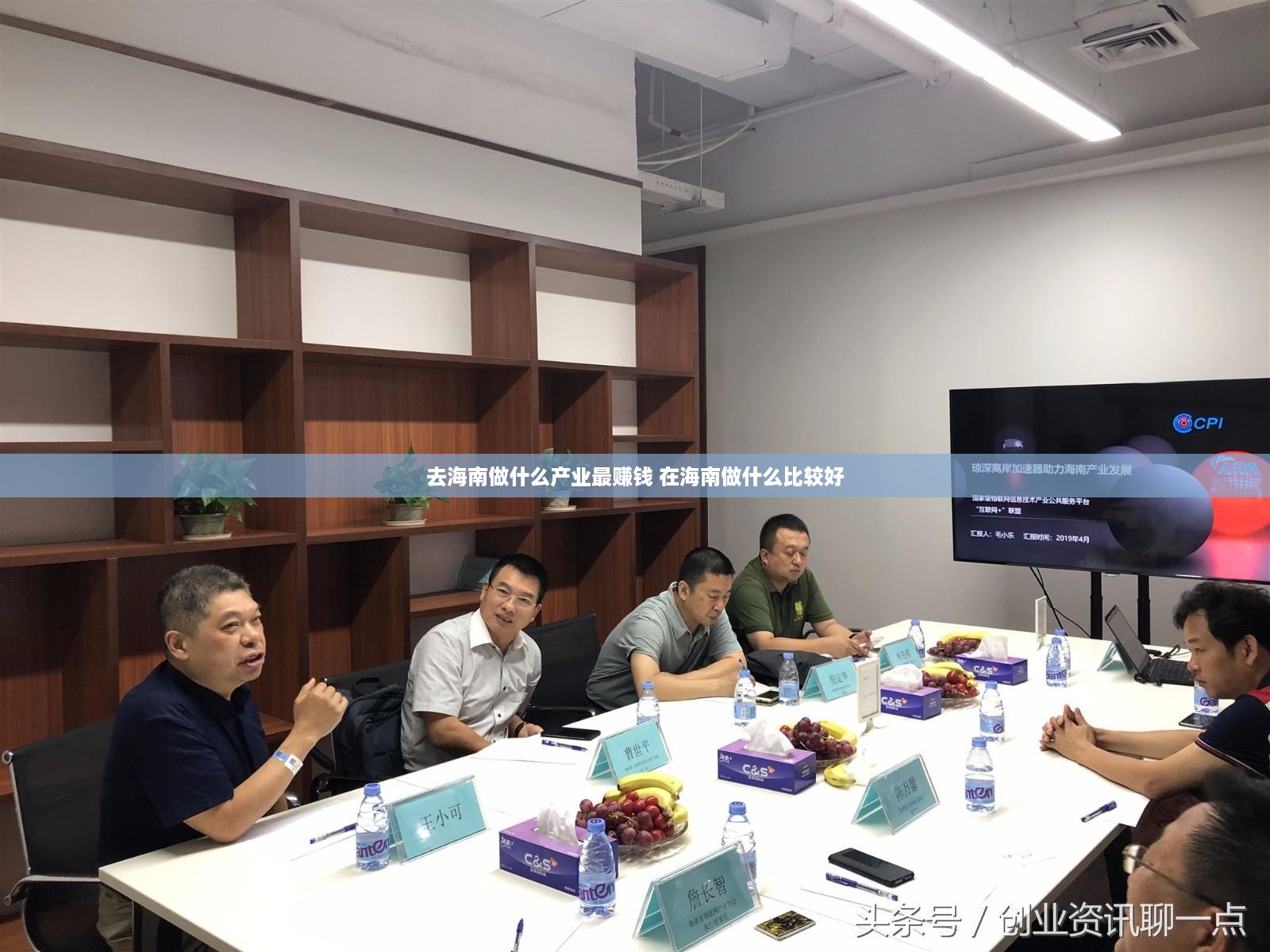 去海南做什么产业最赚钱 在海南做什么比较好