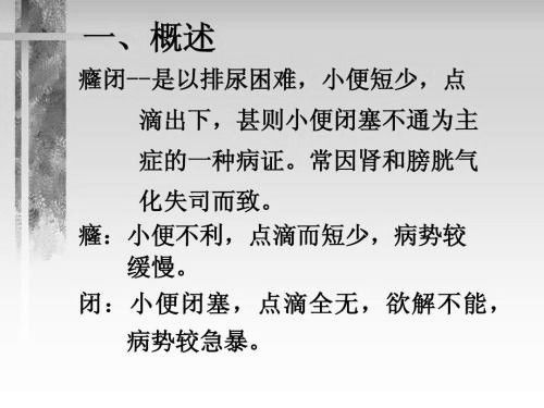 黑河小儿推拿加盟要多少钱（详解加盟费用及流程）