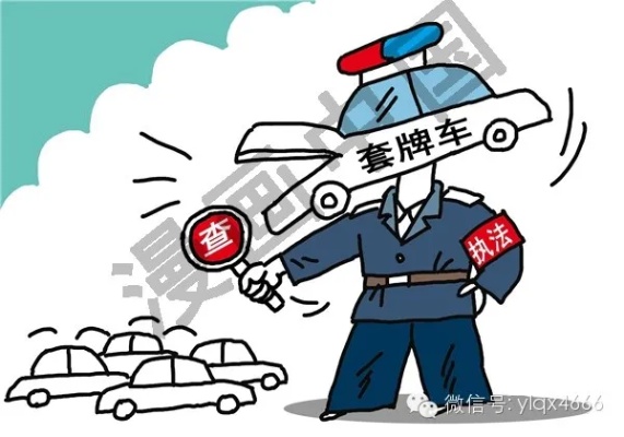 做什么套牌货赚钱最快 套牌公司平台能赚钱吗