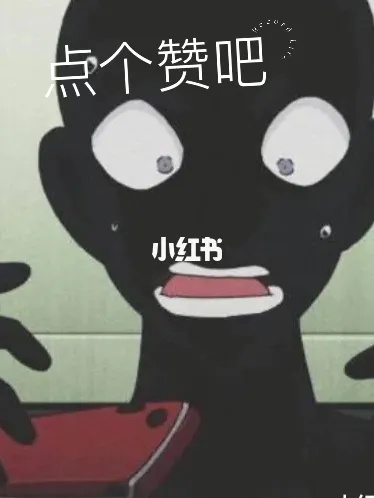 小黑要做什么生意赚钱呢 小黑现状