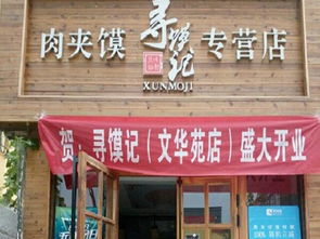 杭州典当行加盟费多少（了解典当行加盟的费用详情）