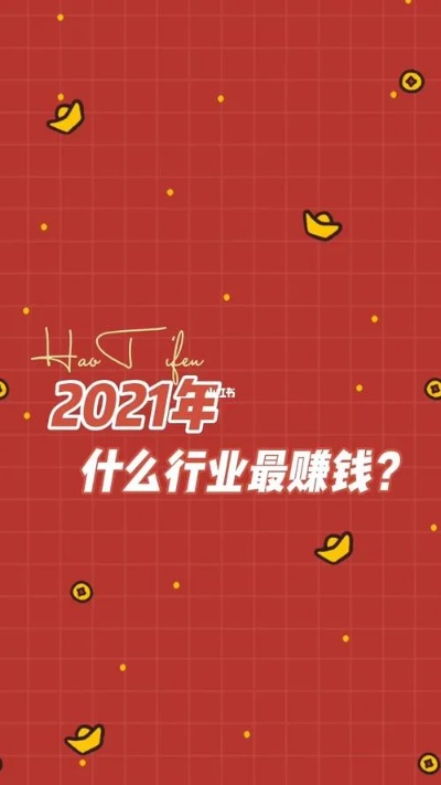 做什么赚钱现在17q 做什么赚钱2021年