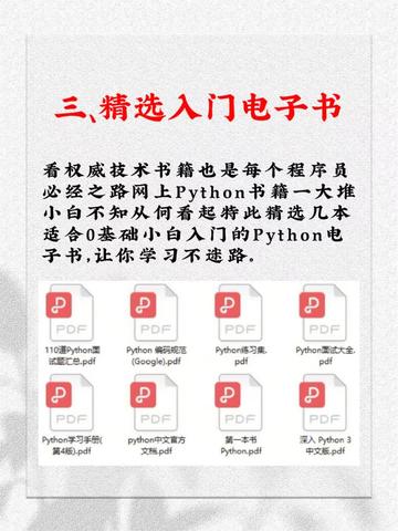 python就业班怎么样 python包就业培训