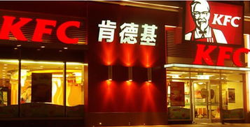 肯德基会员加盟费多少钱（详解加盟费用及加盟流程）