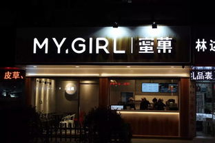 奶茶店品牌有哪些品牌加盟（奶茶店加盟品牌推荐）