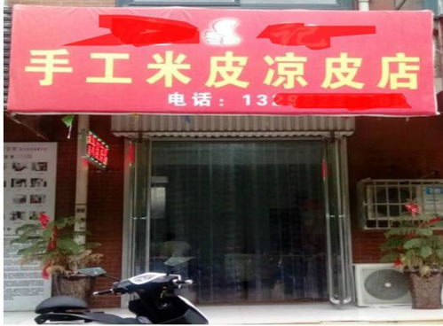 医院傍边做什么好赚钱 医院旁边做什么生意好