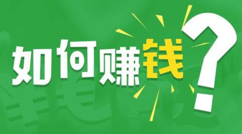 将来这几年做什么最赚钱 将来这几年做什么最赚钱的工作