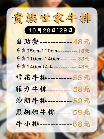 莆田加盟烧烤大品牌多少钱（投资莆田烧烤连锁店需了解的费用）