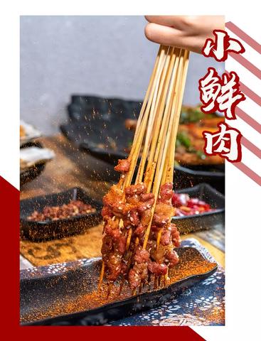 莆田加盟烧烤大品牌多少钱（投资莆田烧烤连锁店需了解的费用）