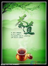茶具有哪些加盟品牌好（茶行业加盟品牌推荐）