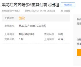 在老家能做什么生意赚钱 在老家可以做什么赚钱