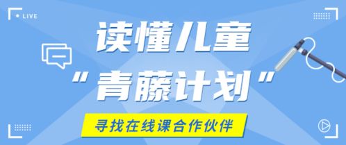 找合作伙伴做什么好赚钱 想找个合作伙伴