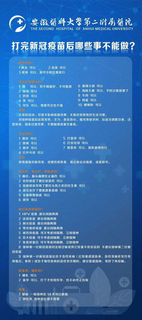 涡阳农村做什么赚钱多些 安徽涡阳新农村规划图