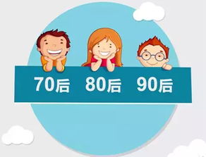 90后做什么手工活赚钱 90后做什么手工活赚钱多 90后做什么手工活赚钱 90后做什么手工活赚钱多