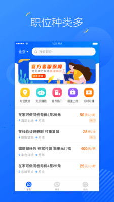 网上做什么工作比较赚钱 网上做什么工作比较赚钱多 网上做什么工作比较赚钱 网上做什么工作比较赚钱多