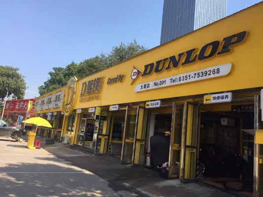 太原实体店还能做什么赚钱 太原店面 太原实体店还能做什么赚钱 太原店面