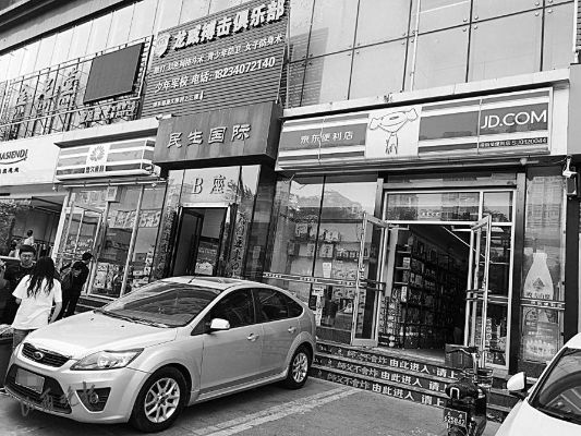 太原实体店还能做什么赚钱 太原店面 太原实体店还能做什么赚钱 太原店面